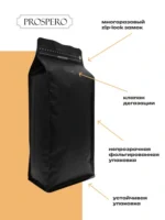 Кофе в зернах Prospero Бейлис — изображение 3