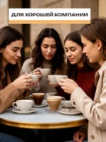 Кофе в зернах Prospero Бейлис — изображение 5