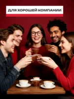 Кофе в зернах Prospero Espresso Classic — изображение 5