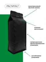 Кофе в зернах Prospero Espresso Premium — изображение 3