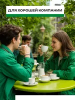 Кофе в зернах Prospero Espresso Premium — изображение 5