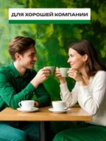 Кофе в зернах Prospero Ваниль — изображение 5