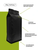 Кофе в зернах Prospero Вьетнам — изображение 3