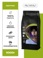 Кофе в зернах Prospero Вьетнам — изображение 2