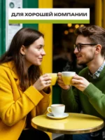 Кофе в зернах Prospero Вьетнам — изображение 5