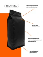 Кофе в зернах Prospero Карамель — изображение 3