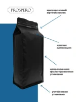 Кофе в зернах Prospero Колумбия Супремо — изображение 3