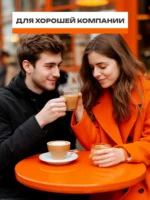 Кофе в зернах Prospero Карамель — изображение 5