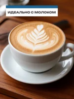 Кофе в зернах Prospero Колумбия Супремо — изображение 4