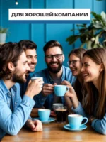 Кофе в зернах Prospero Колумбия Супремо — изображение 5