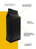 Кофе в зернах Prospero Эфиопия — изображение 3